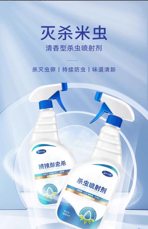 米面蛾米蛾米虫杀虫剂赤拟谷盗虫药稻谷放米里防虫子药粮食生虫药