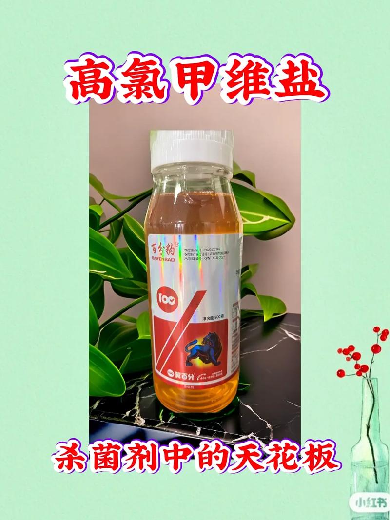 不认识的虫就用它 #高氯甲维盐 #病虫害防治 #杀虫剂 #传 - 抖音